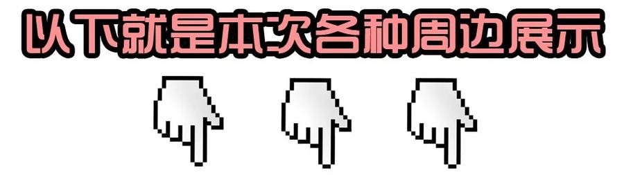 🍱殺手古德 1413 动漫节 第26页