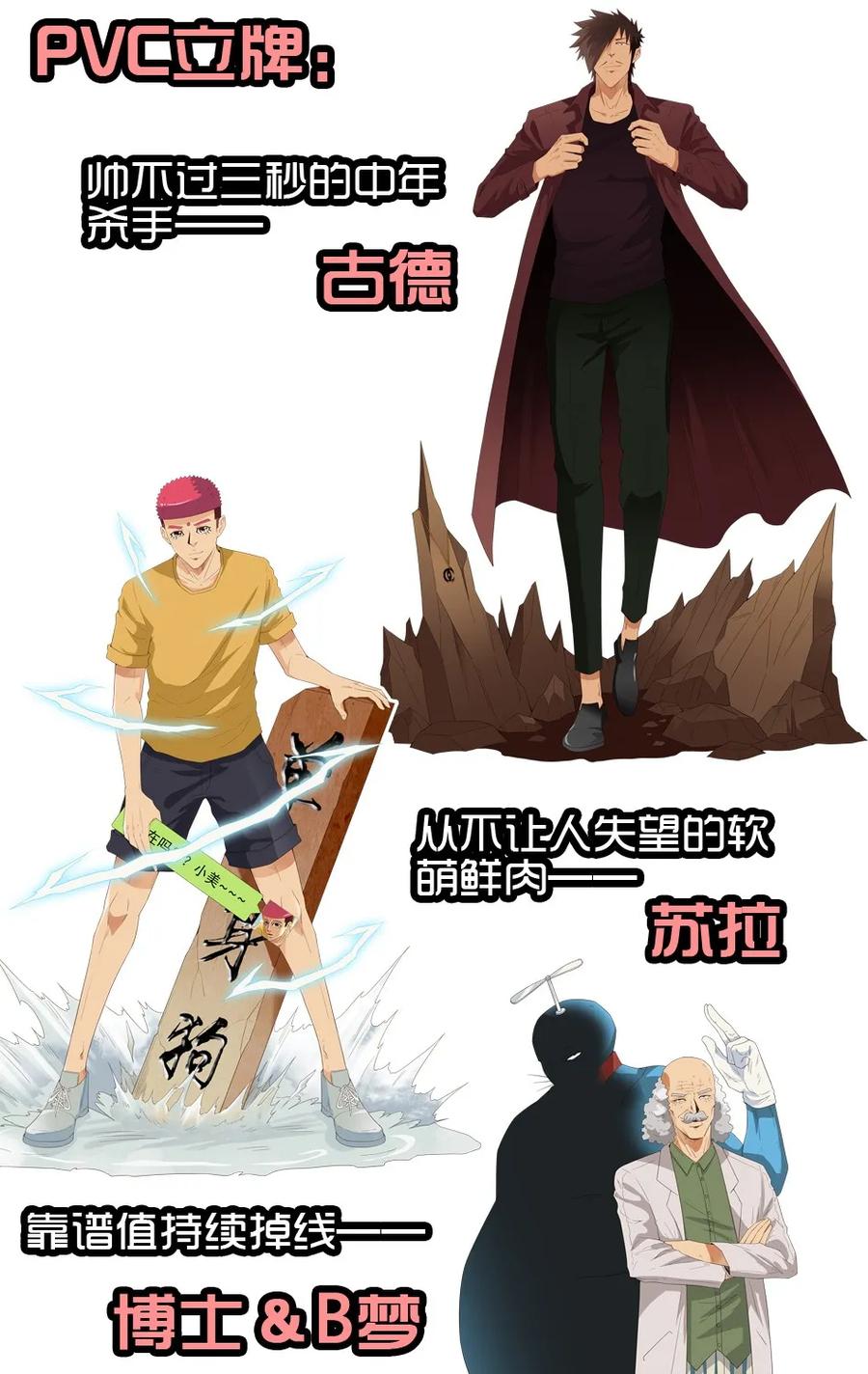 🍱殺手古德 1413 动漫节 第27页
