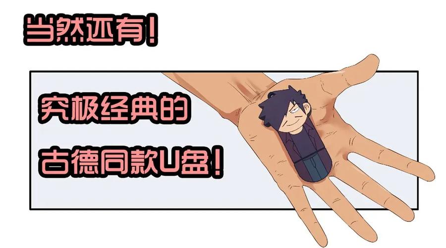 🍱殺手古德 1413 动漫节 第32页