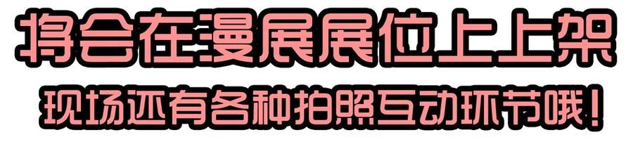 🍱殺手古德 1413 动漫节 第35页