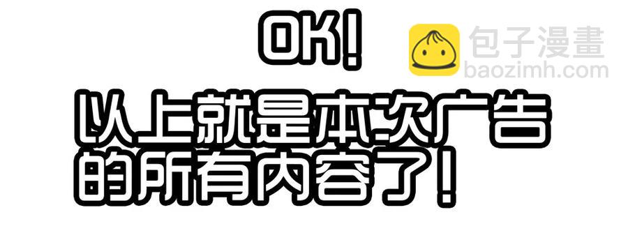 🍱殺手古德 1413 动漫节 第36页