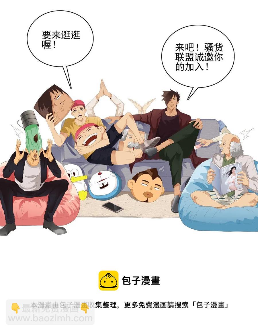 🍱殺手古德 1413 动漫节 第37页