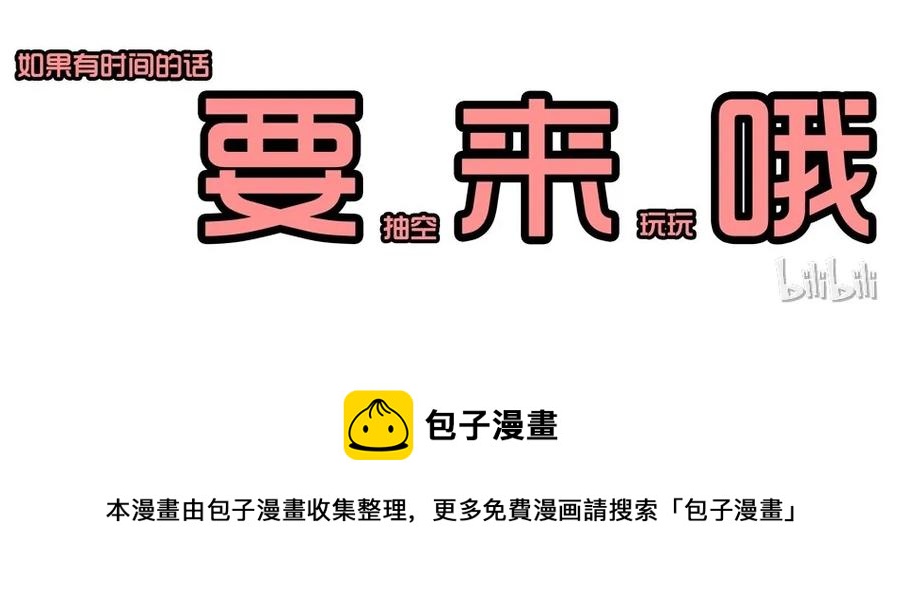 🍱殺手古德 1413 动漫节 第38页