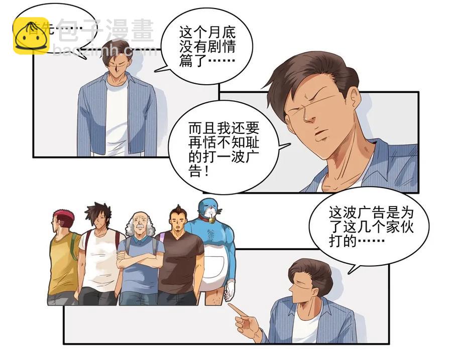 🍱殺手古德 1413 动漫节 第4页