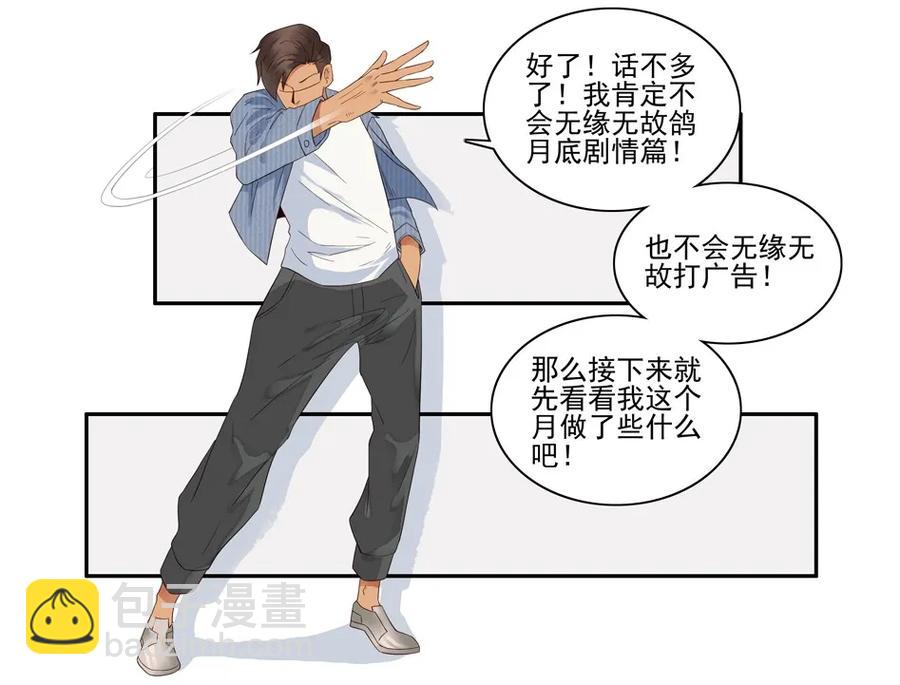 🍱殺手古德 1413 动漫节 第6页