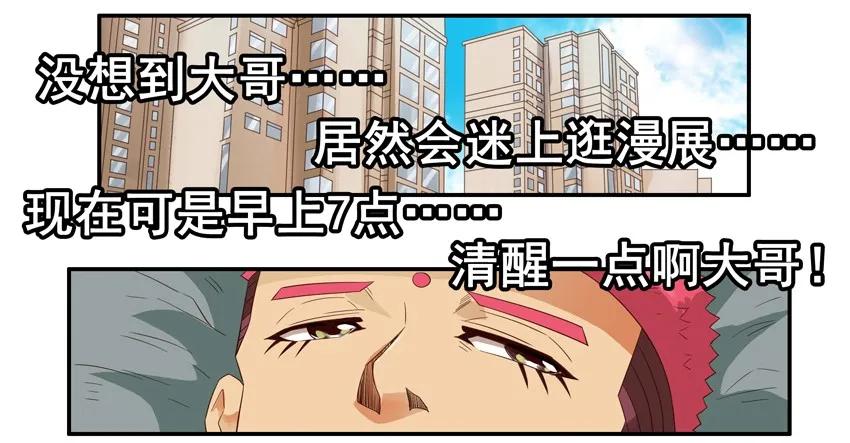 🍱殺手古德 1417 遗憾 第2页