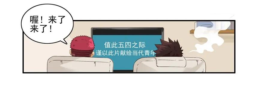 🍱殺手古德 1419 采访 第10页