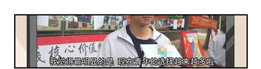 🍱殺手古德 1419 采访 第11页