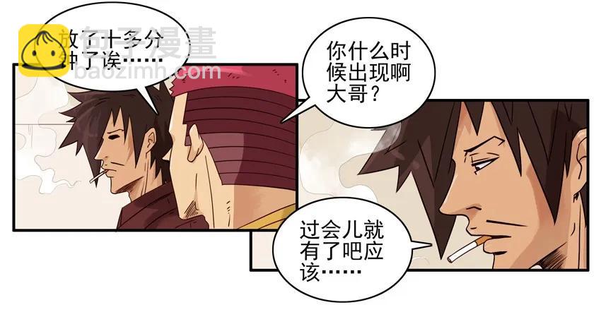 🍱殺手古德 1419 采访 第12页