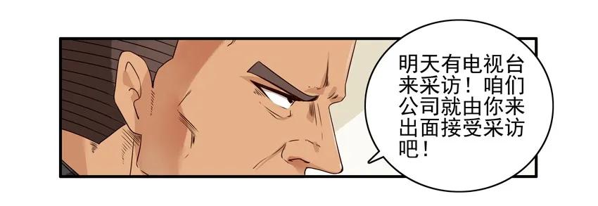 🍱殺手古德 1419 采访 第4页