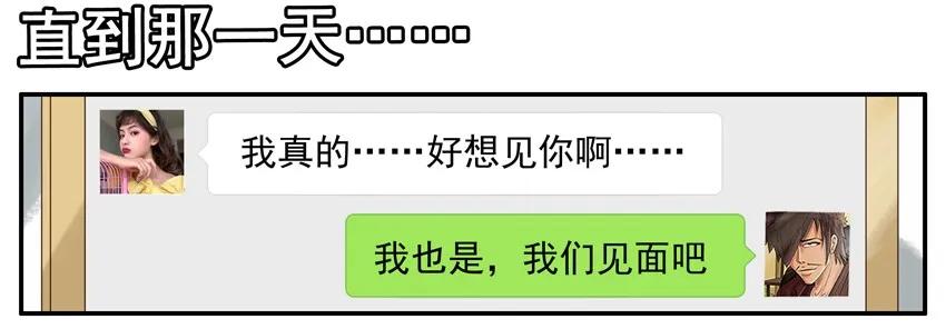 🍱殺手古德 1421 交友射线② 第10页