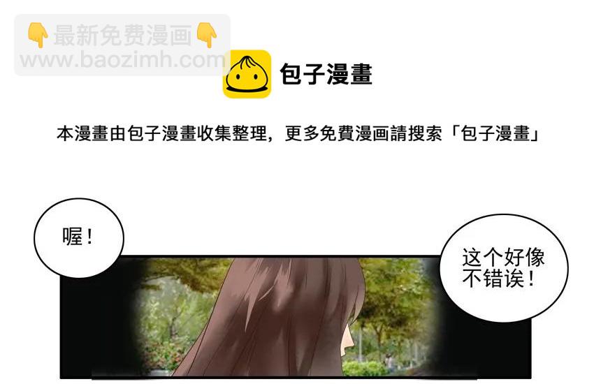 🍱殺手古德 1421 交友射线② 第5页