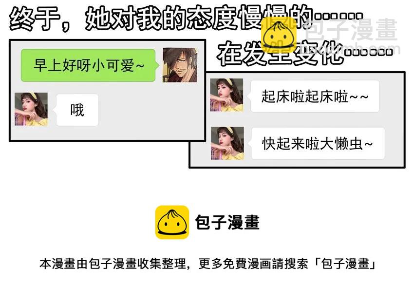 🍱殺手古德 1421 交友射线② 第9页