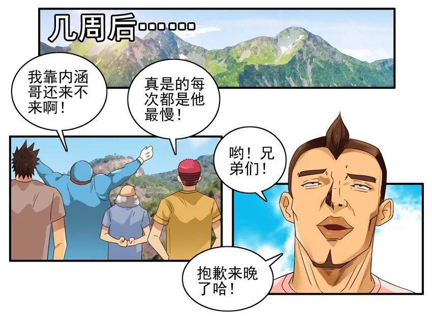 🍱殺手古德 1423 衣物捐赠 第11页