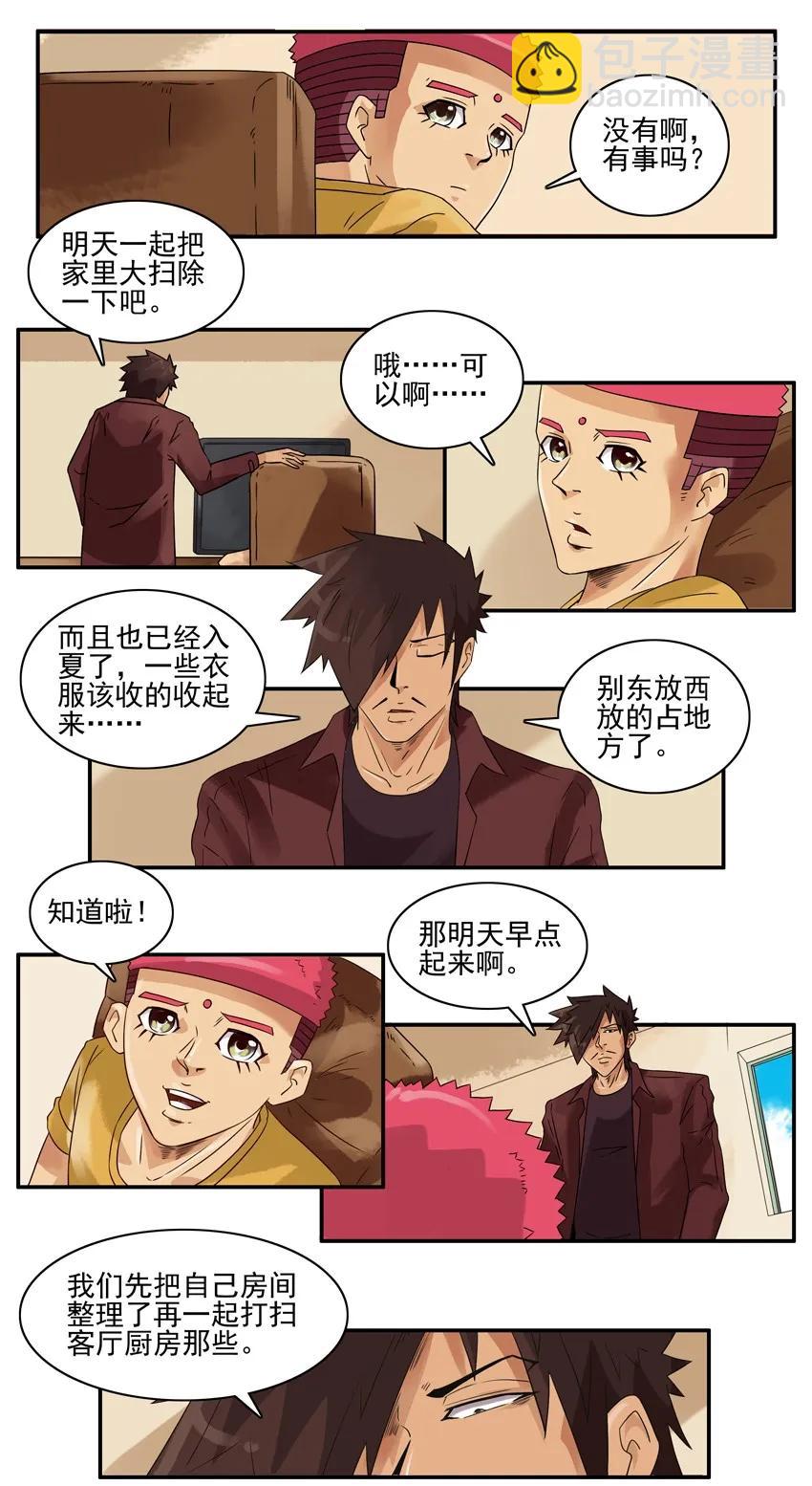 🍱殺手古德 1423 衣物捐赠 第3页