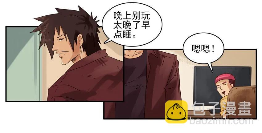 🍱殺手古德 1423 衣物捐赠 第4页