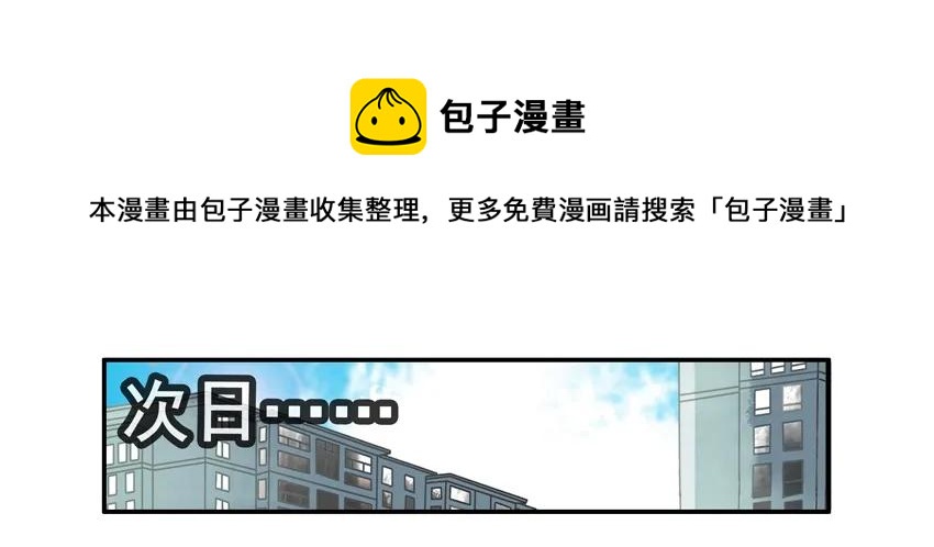 🍱殺手古德 1423 衣物捐赠 第5页