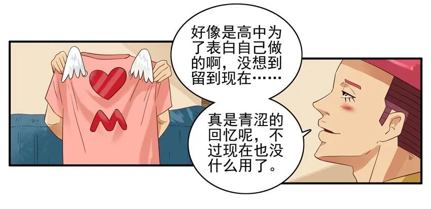 🍱殺手古德 1423 衣物捐赠 第8页