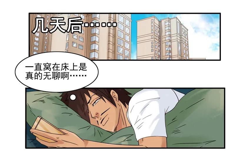 🍱殺手古德 1425 唤物 第7页