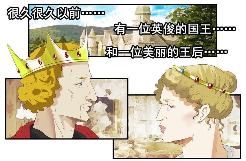 🍱殺手古德 1429 睡美人 第2页