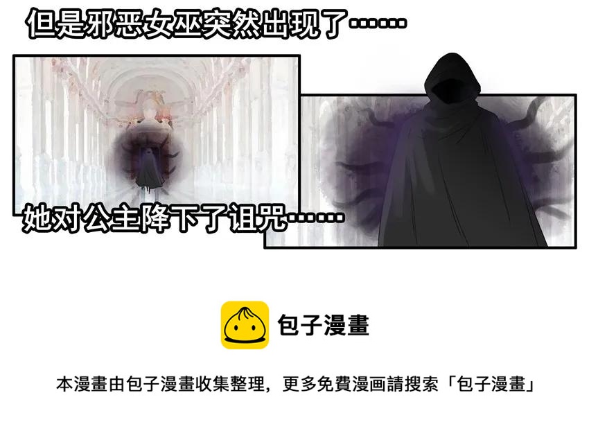 🍱殺手古德 1429 睡美人 第9页