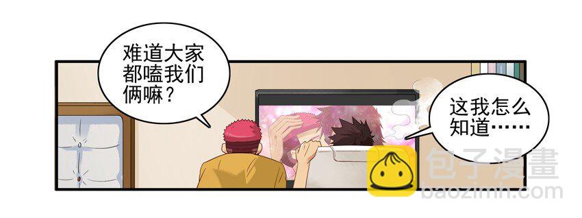 🍱殺手古德 1435 CP活动 第11页