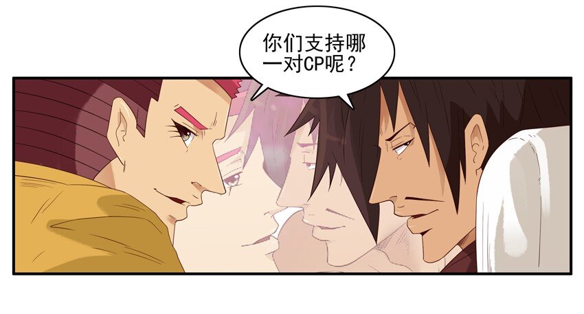 🍱殺手古德 1435 CP活动 第13页