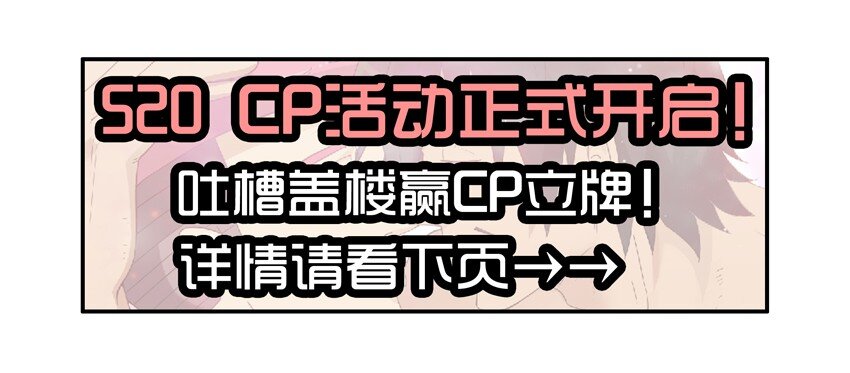 🍱殺手古德 1435 CP活动 第14页