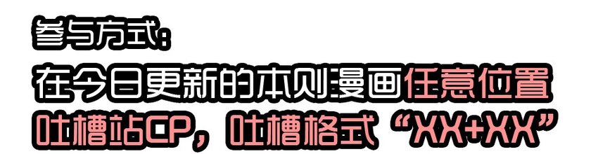 🍱殺手古德 1435 CP活动 第17页