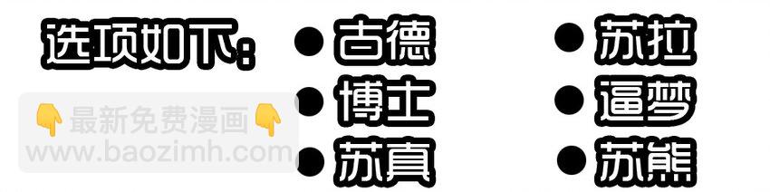 🍱殺手古德 1435 CP活动 第19页