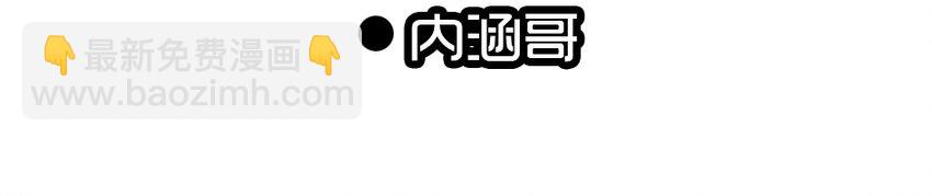 🍱殺手古德 1435 CP活动 第20页