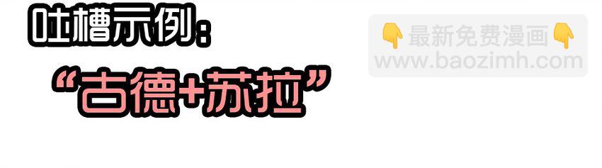 🍱殺手古德 1435 CP活动 第21页