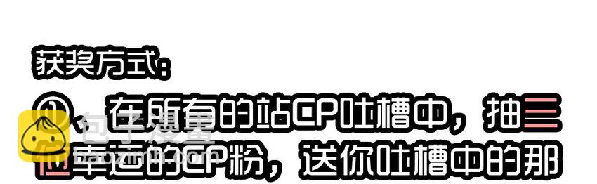 🍱殺手古德 1435 CP活动 第22页