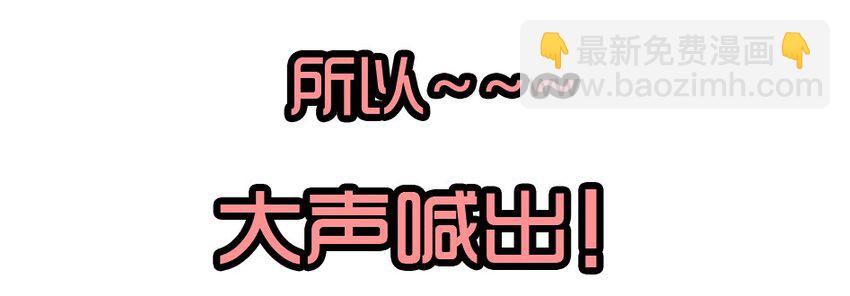 🍱殺手古德 1435 CP活动 第25页
