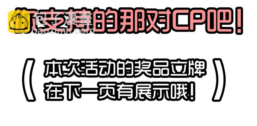 🍱殺手古德 1435 CP活动 第26页