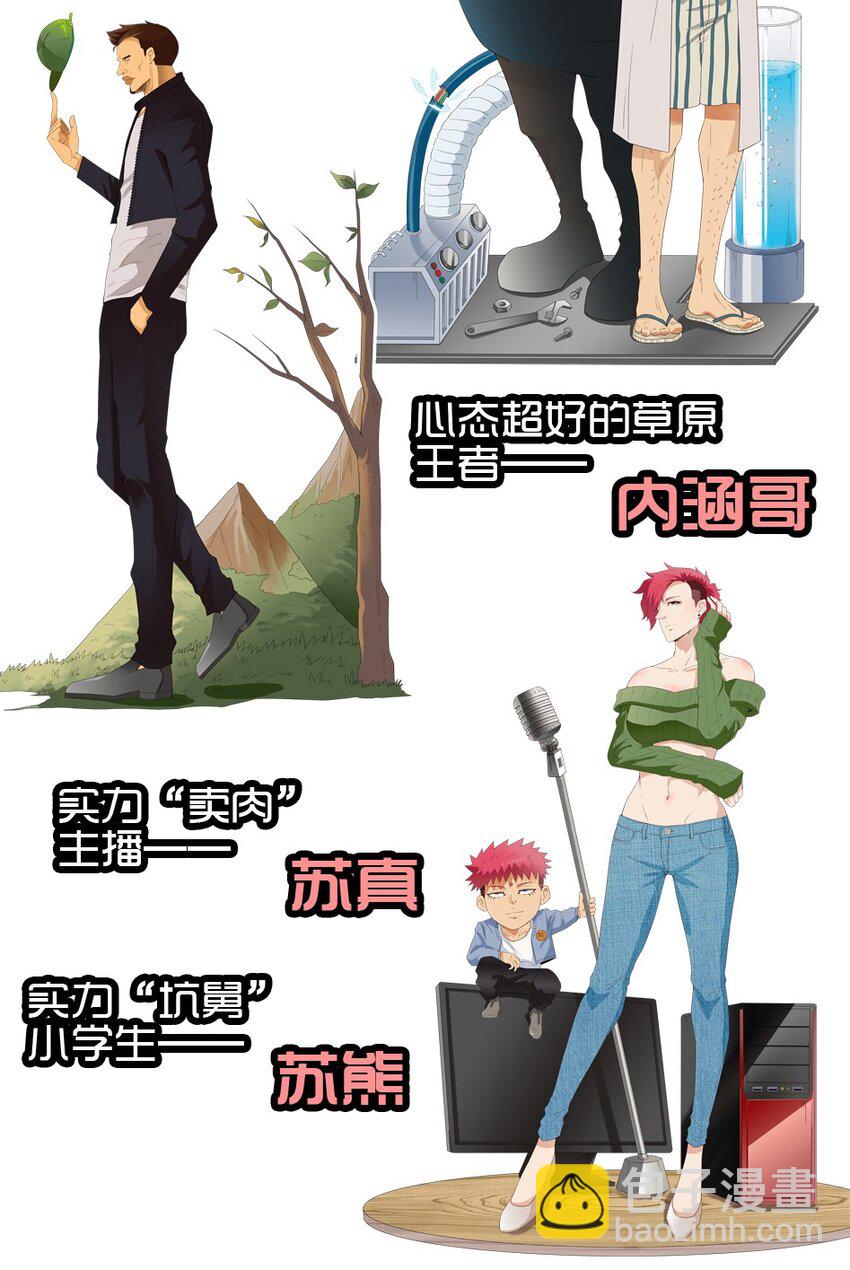 🍱殺手古德 1435 CP活动 第29页