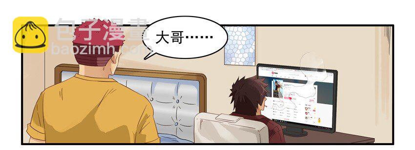🍱殺手古德 1435 CP活动 第3页