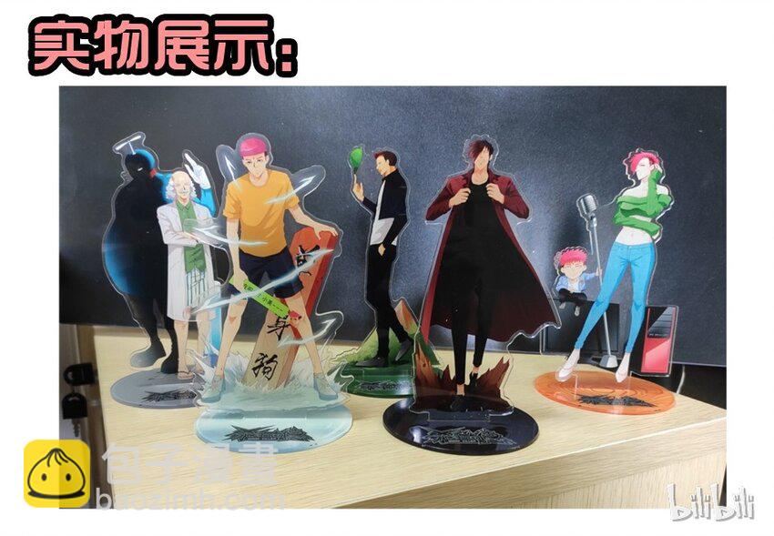 🍱殺手古德 1435 CP活动 第30页