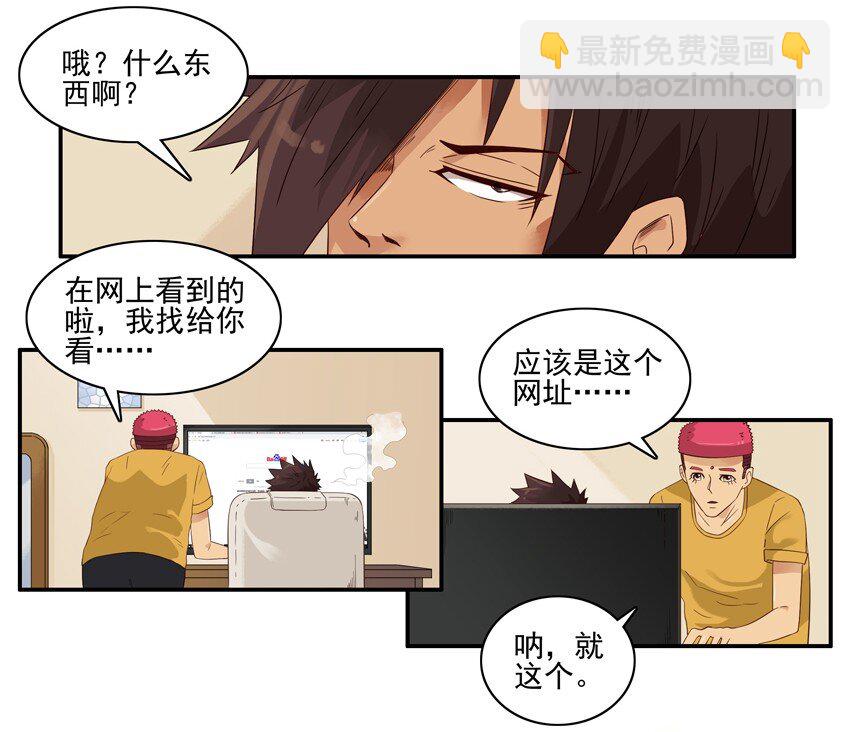 🍱殺手古德 1435 CP活动 第5页