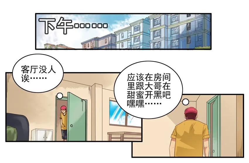 🍱殺手古德 1439 助推 第8页