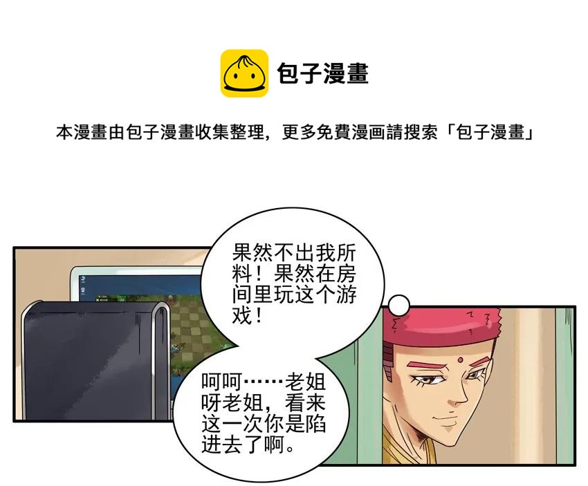 🍱殺手古德 1439 助推 第9页