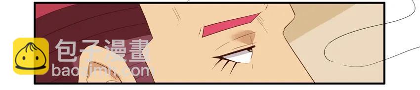 🍱殺手古德 1441 蚊子 第4页