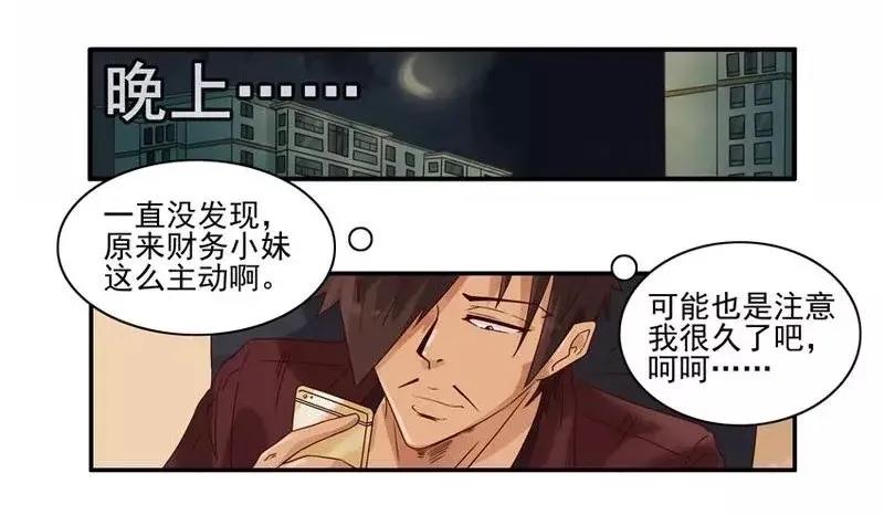 🍱殺手古德 1443 报销 第10页