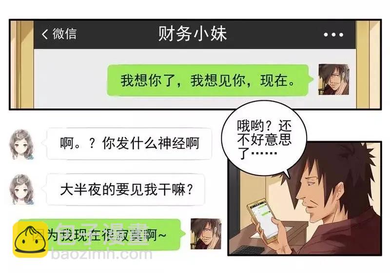 🍱殺手古德 1443 报销 第11页