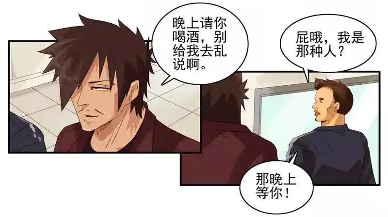 🍱殺手古德 1443 报销 第4页