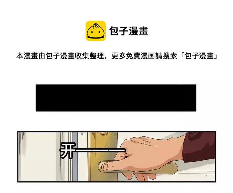 🍱殺手古德 1443 报销 第5页