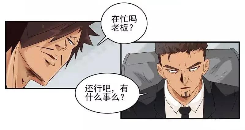 🍱殺手古德 1443 报销 第7页