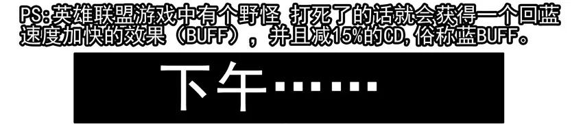 🍱殺手古德 1445 记性差 第10页