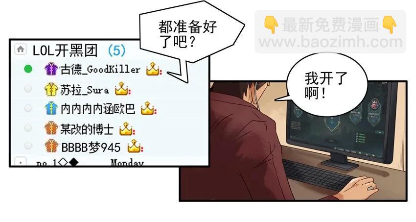🍱殺手古德 1445 记性差 第11页