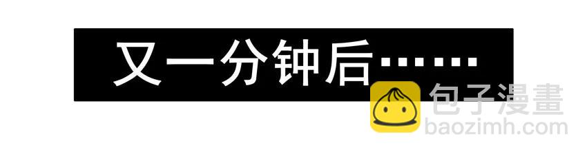🍱殺手古德 1445 记性差 第14页